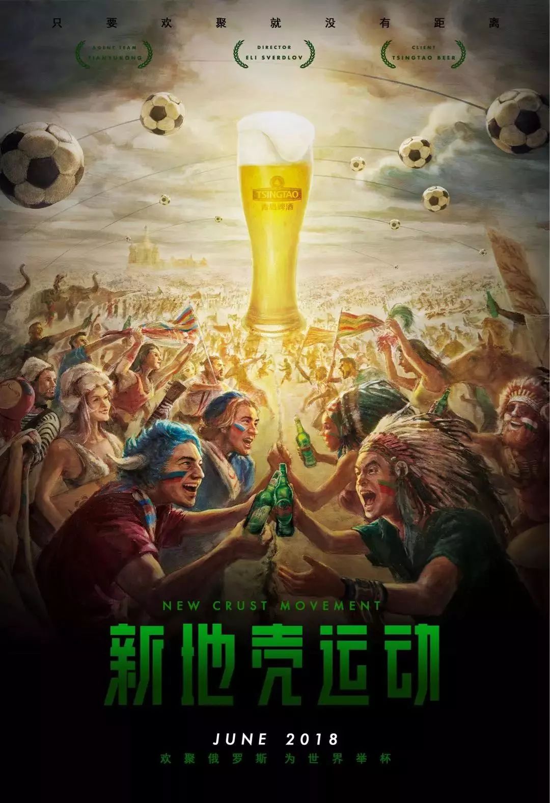 力时