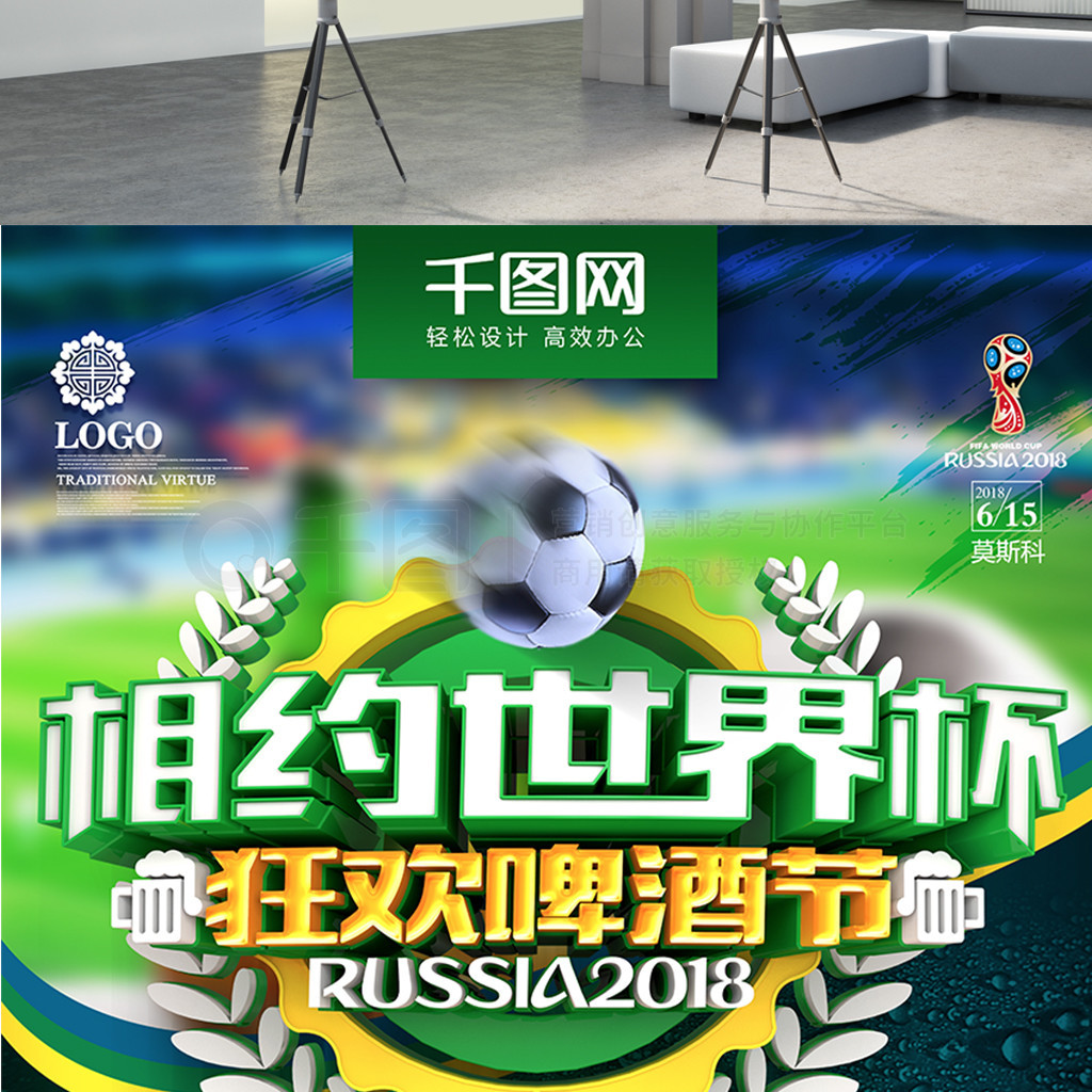 引发的