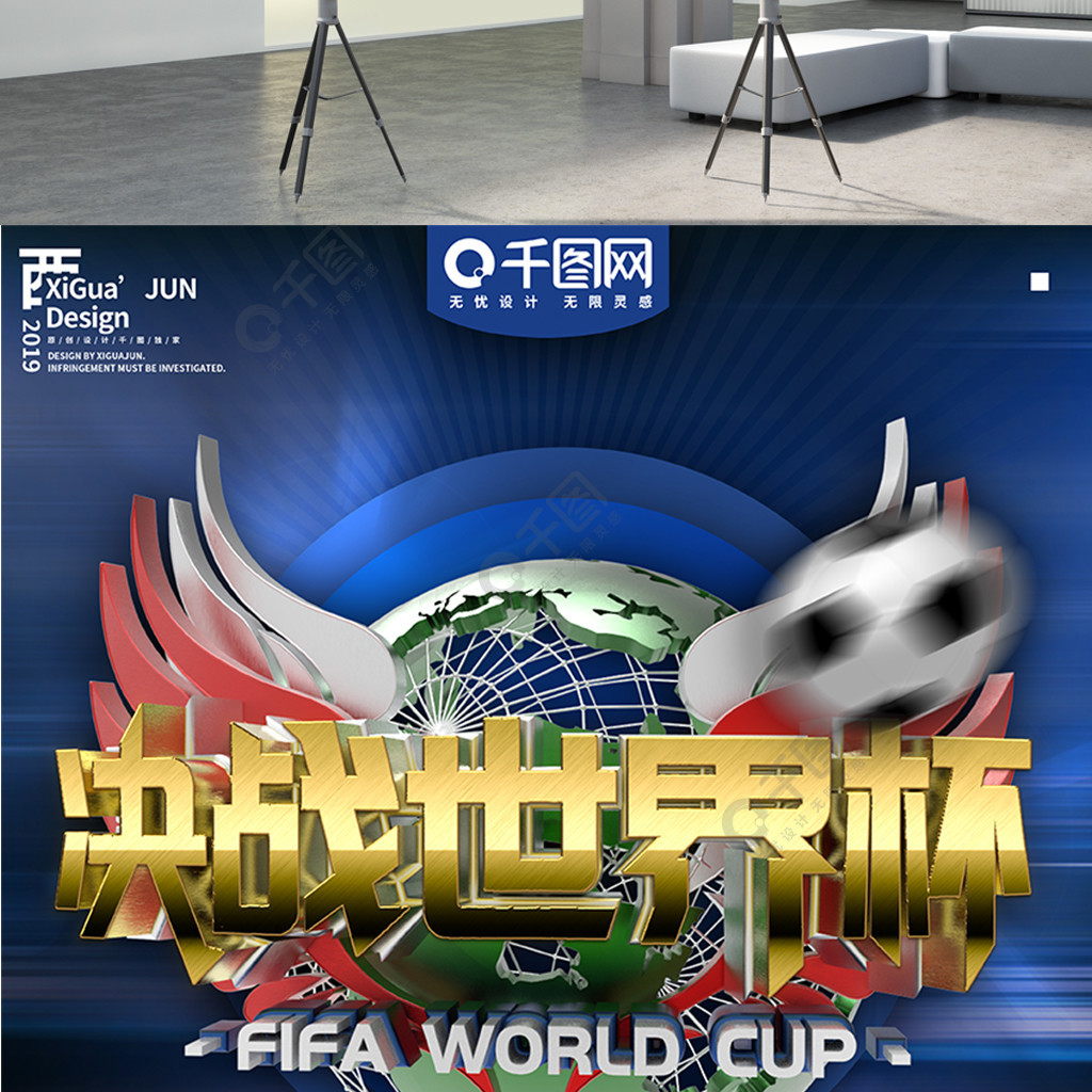 尼格列兹