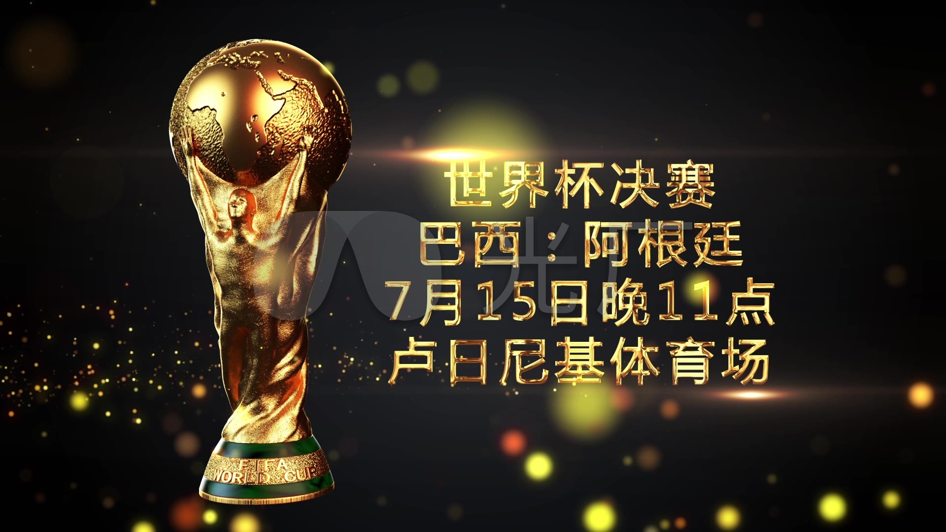 积极效果
