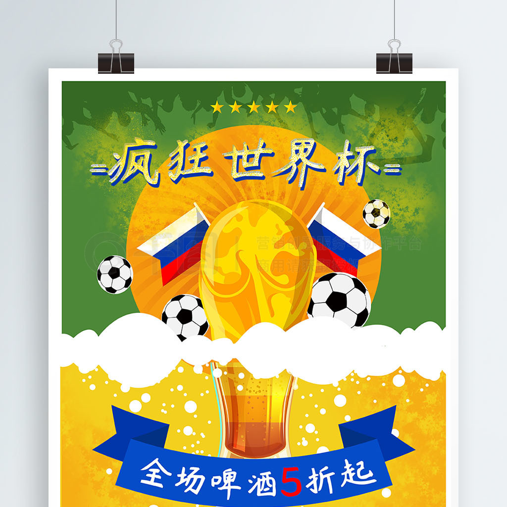 敏的表现