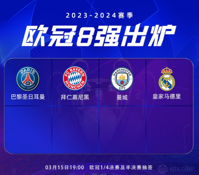 是他的比