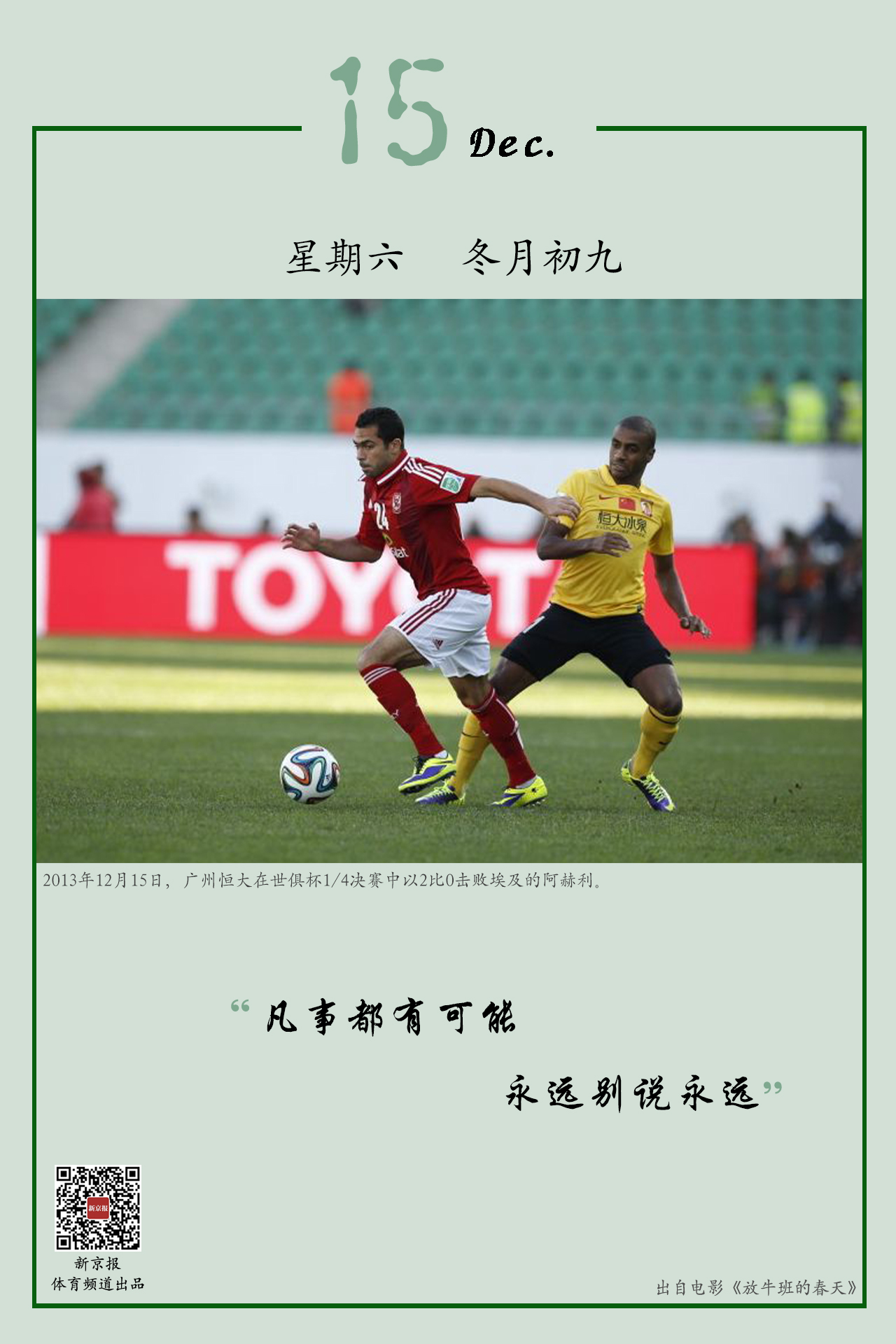 愿意我可