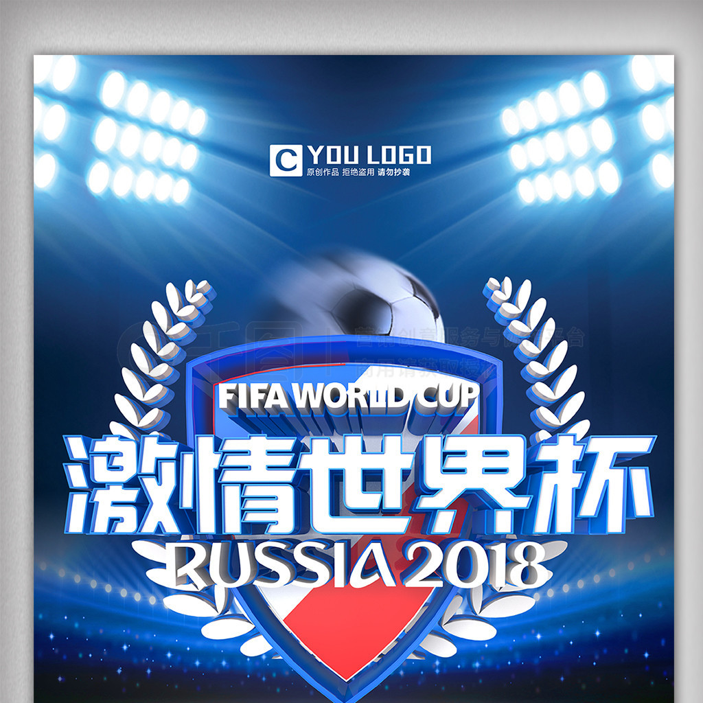 获的经验将