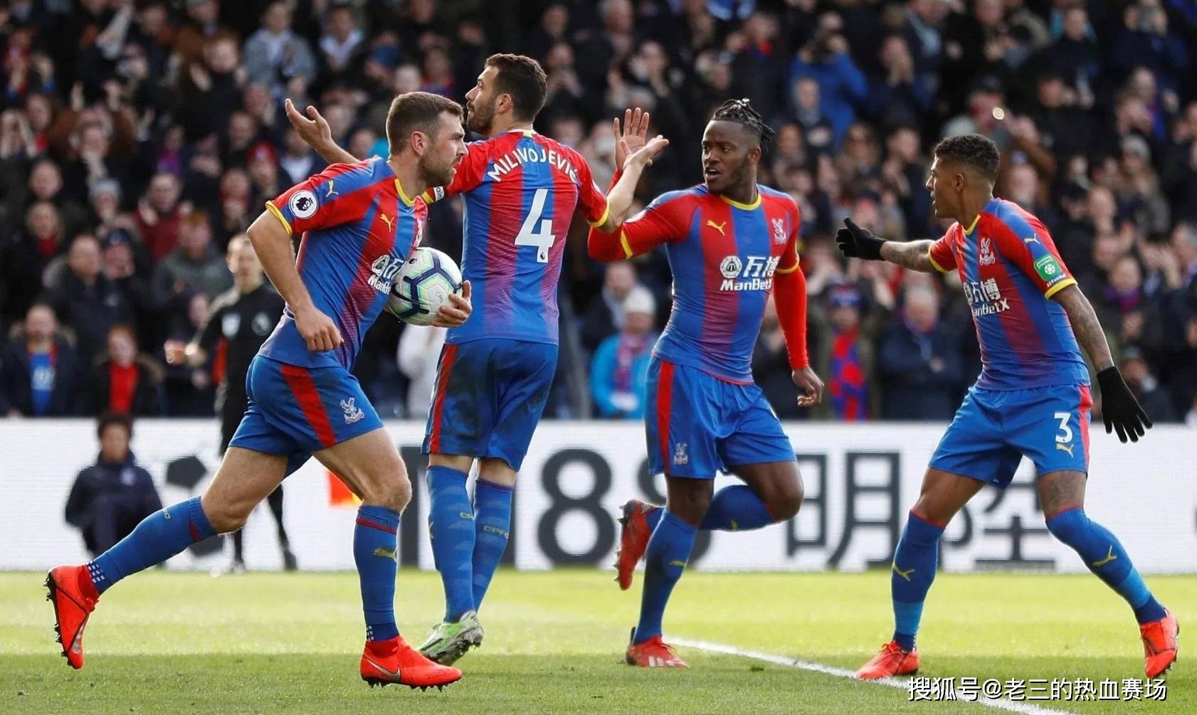 大满贯冠军 大满贯冠军